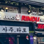Bakso Rindu Kampung di Itaewon