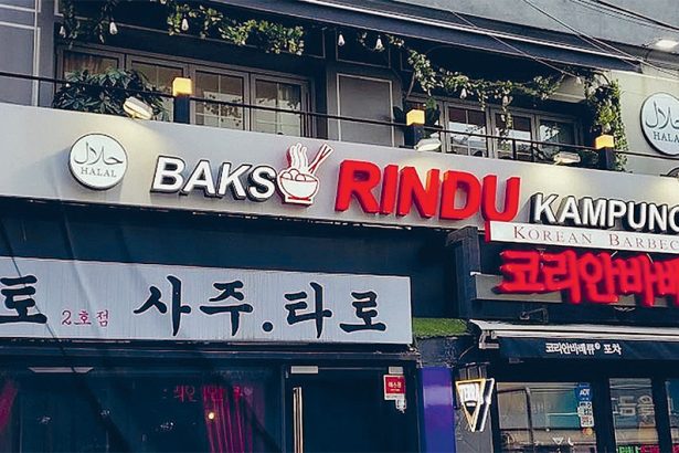 Bakso Rindu Kampung di Itaewon