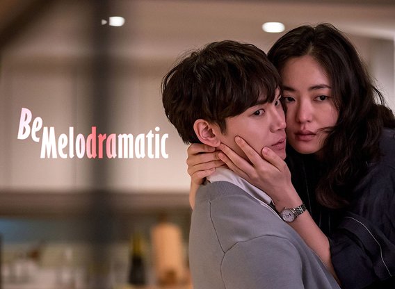 Be Melodramatic
