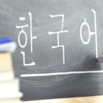 Belajar Angka Korea Asli dan Angka Sino