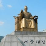 Cara Belajar Huruf Hangeul