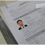 Cara Membuat Visa Korea Selatan Online Terbaru
