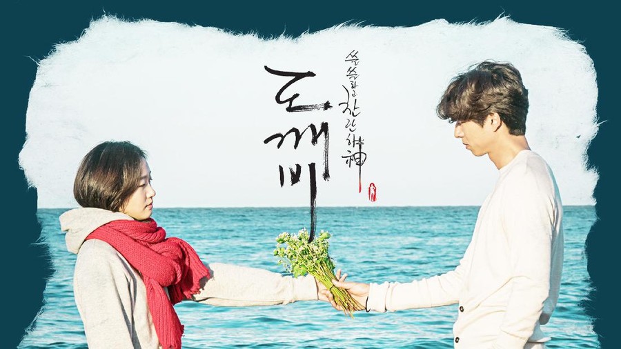 Crush – Beautiful (OST Goblin)