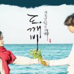 Crush – Beautiful (OST Goblin)