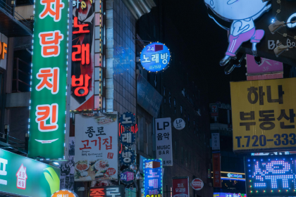 Daftar Pekerjaan yang Paling Dibutuhkan di Korea Selatan