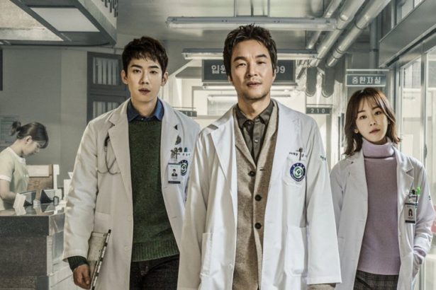 Dr. Romantic