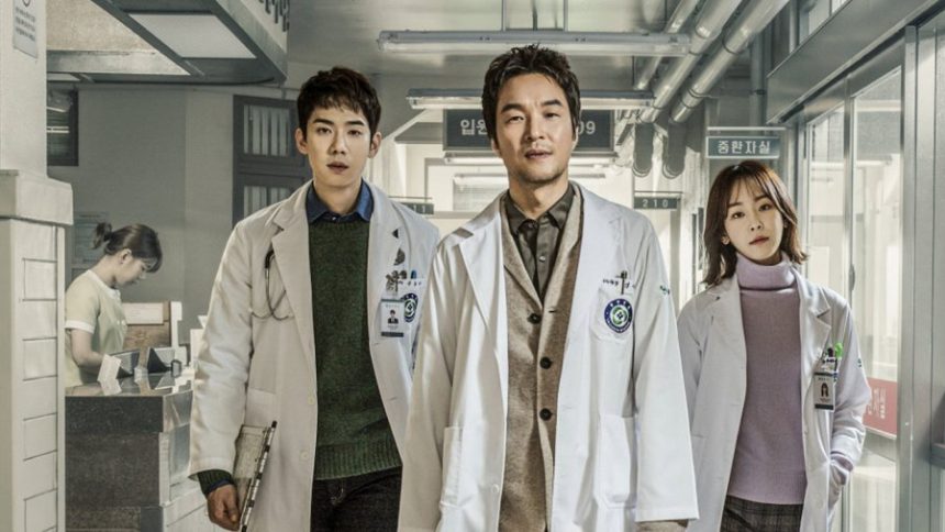Dr. Romantic