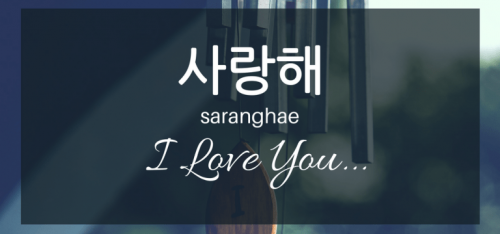 Kata Paling Romantis Bahasa Korea