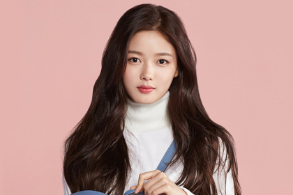 Kim Yoo-jung