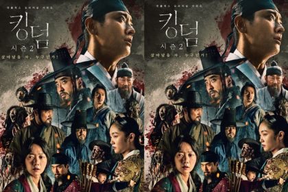 Kingdom drakor
