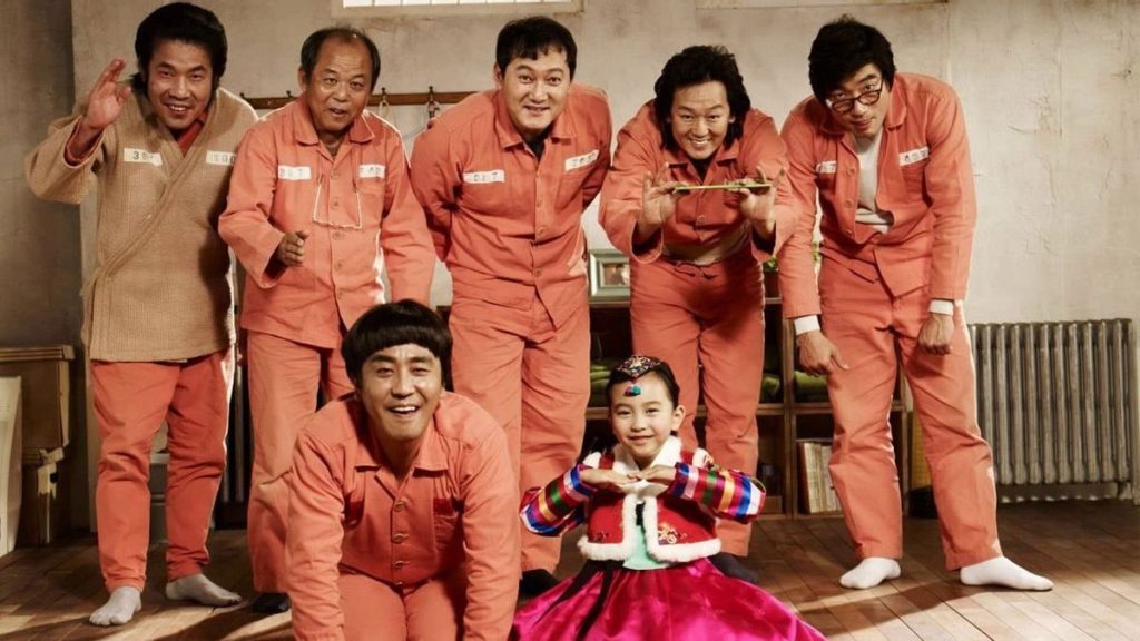 Miracle in Cell No. 7
