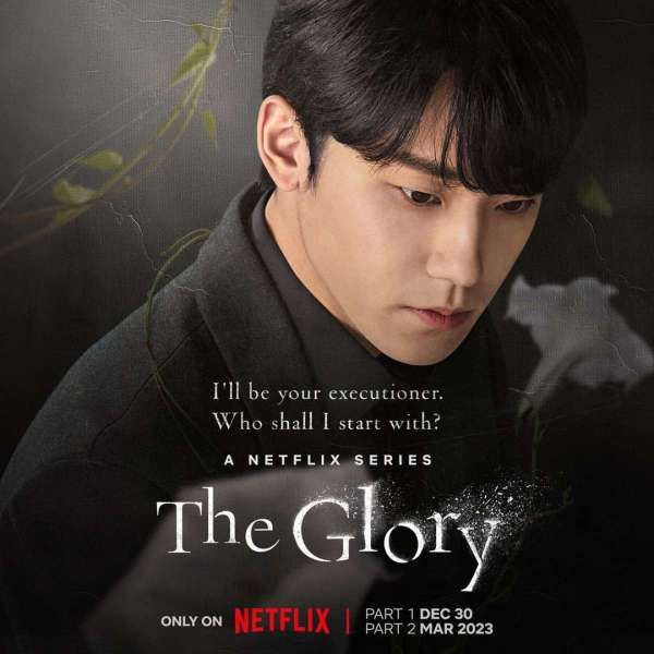 The Glory