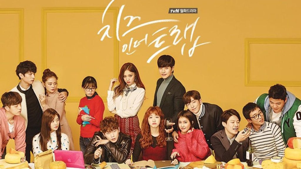 Cheese in the Trap