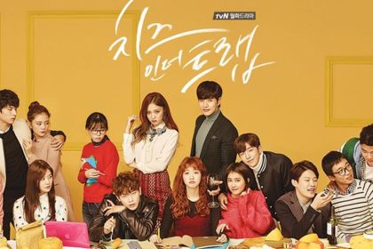 Cheese in the Trap