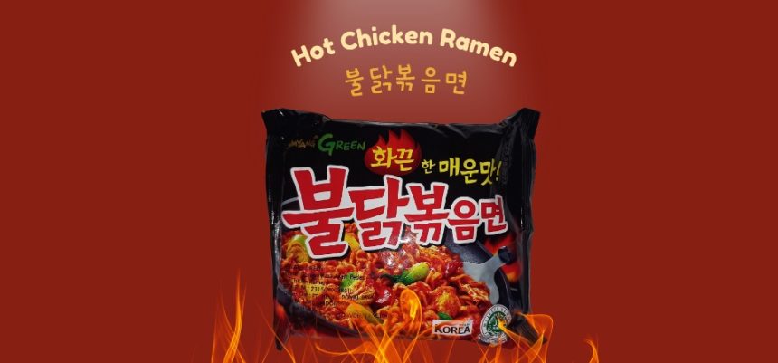 Samyang Hot Chicken Ramen Halal