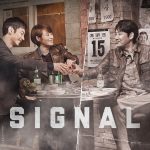 Signal drakor